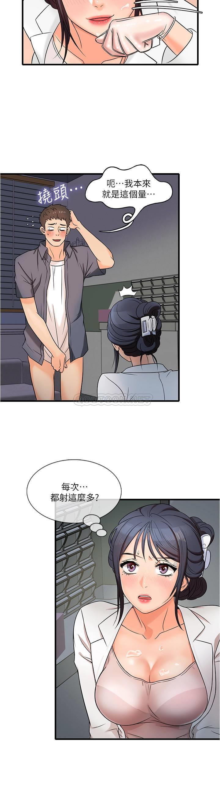 [韩国漫画] 精奇打工仔 剧情,巨乳大奶,OL#[43P]-27