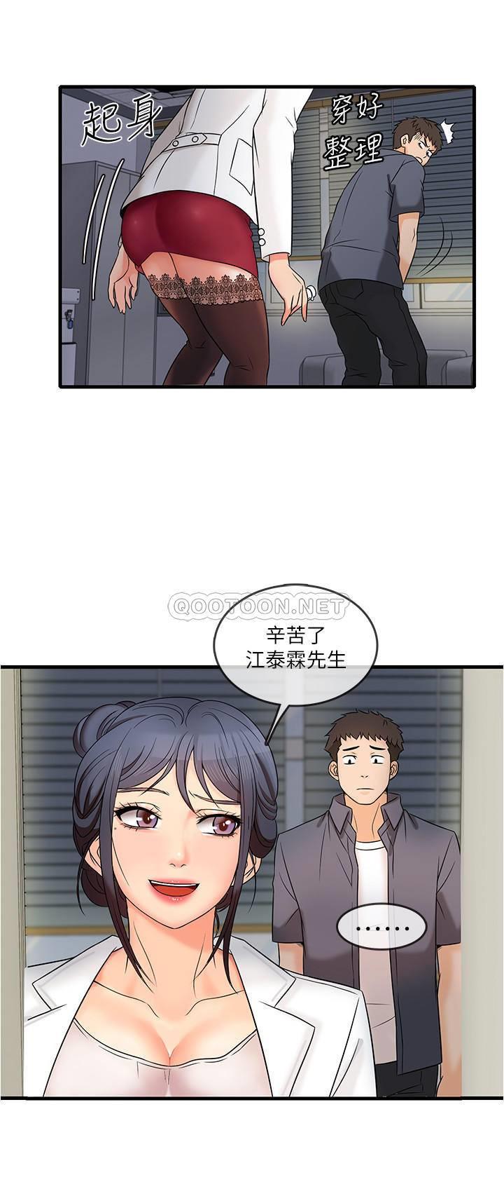 [韩国漫画] 精奇打工仔 剧情,巨乳大奶,OL#[43P]-29