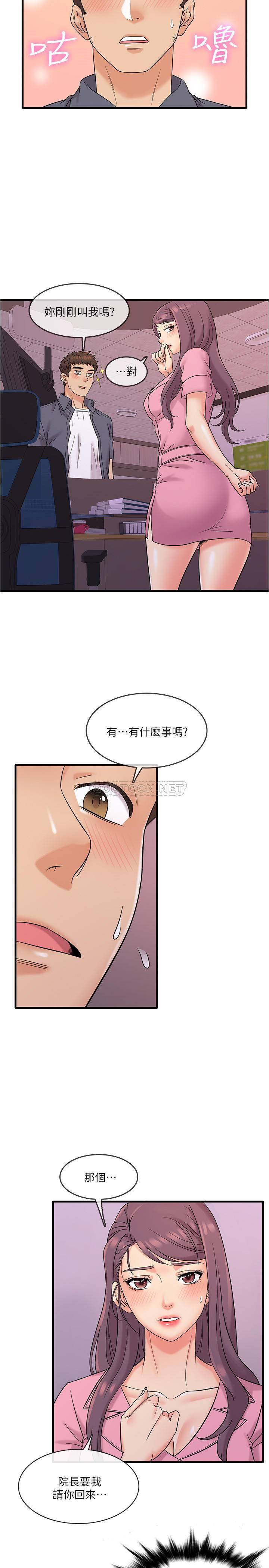 [韩国漫画] 精奇打工仔 剧情,巨乳大奶,OL#[43P]-37