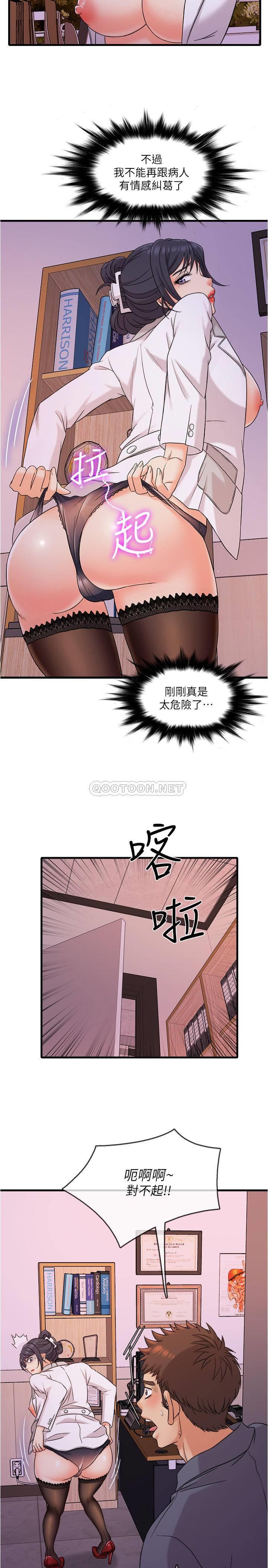 [韩国漫画] 精奇打工仔 剧情,巨乳大奶,OL#[43P]-40