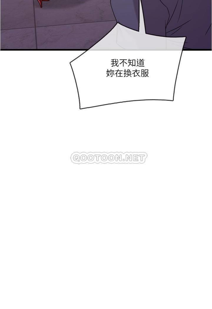 [韩国漫画] 精奇打工仔 剧情,巨乳大奶,OL#[43P]-41