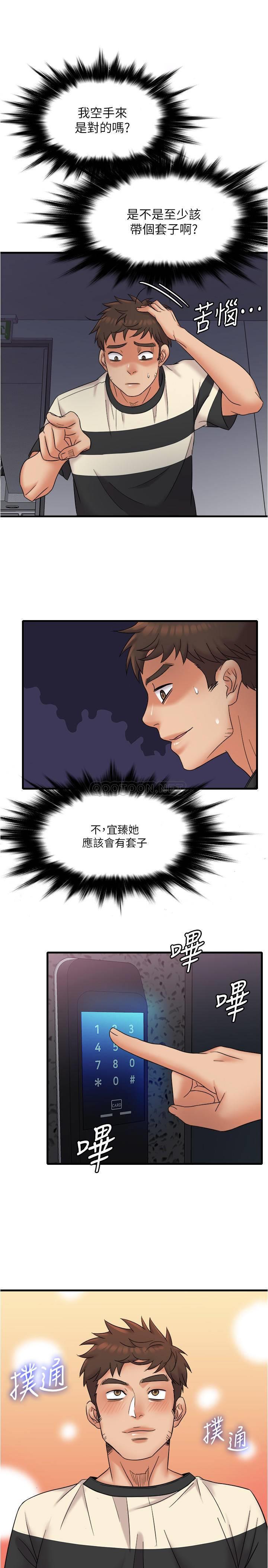 [韩国漫画] 精奇打工仔 剧情,巨乳大奶,OL#[23P]-1