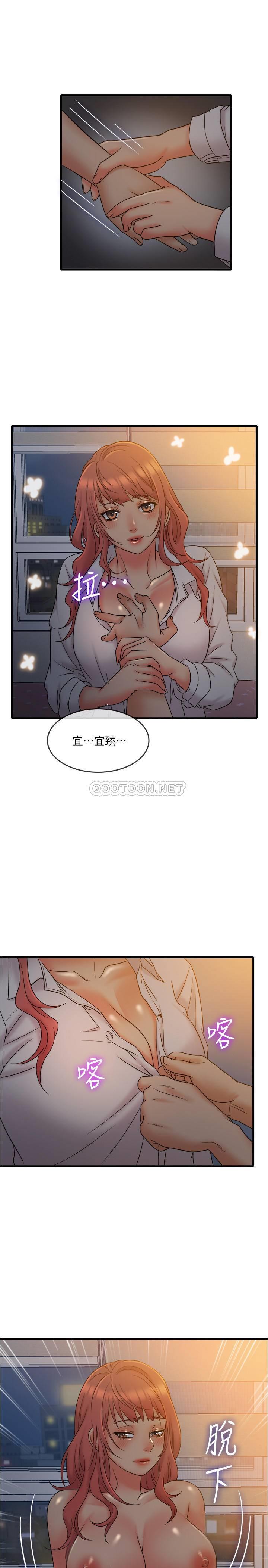 [韩国漫画] 精奇打工仔 剧情,巨乳大奶,OL#[23P]-10