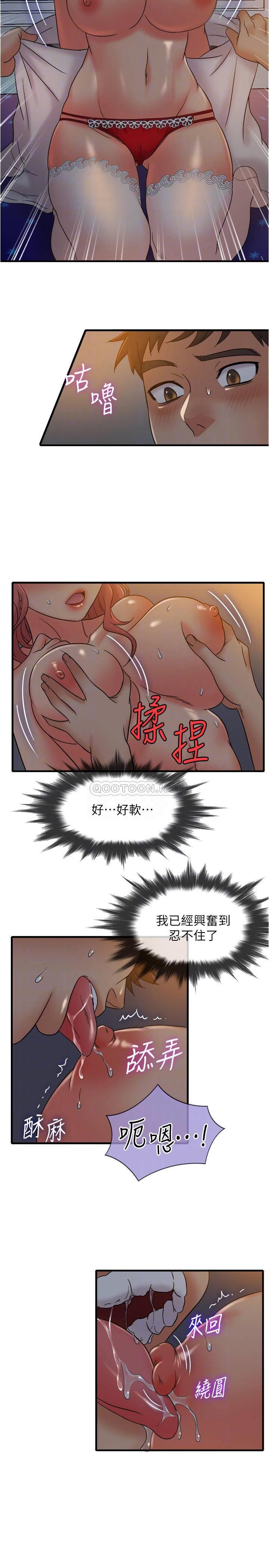 [韩国漫画] 精奇打工仔 剧情,巨乳大奶,OL#[23P]-11