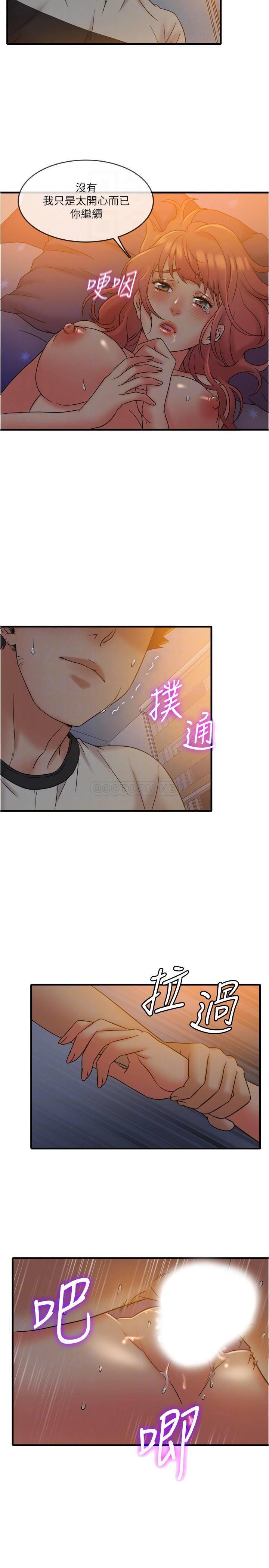 [韩国漫画] 精奇打工仔 剧情,巨乳大奶,OL#[23P]-17