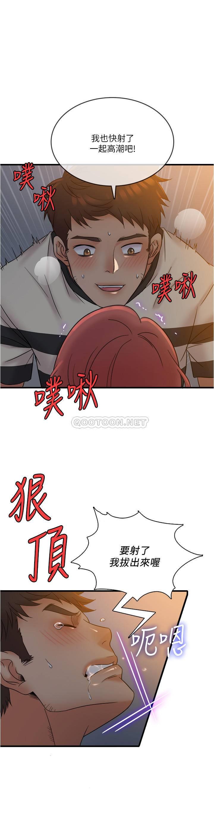 [韩国漫画] 精奇打工仔 剧情,巨乳大奶,OL#[23P]-21