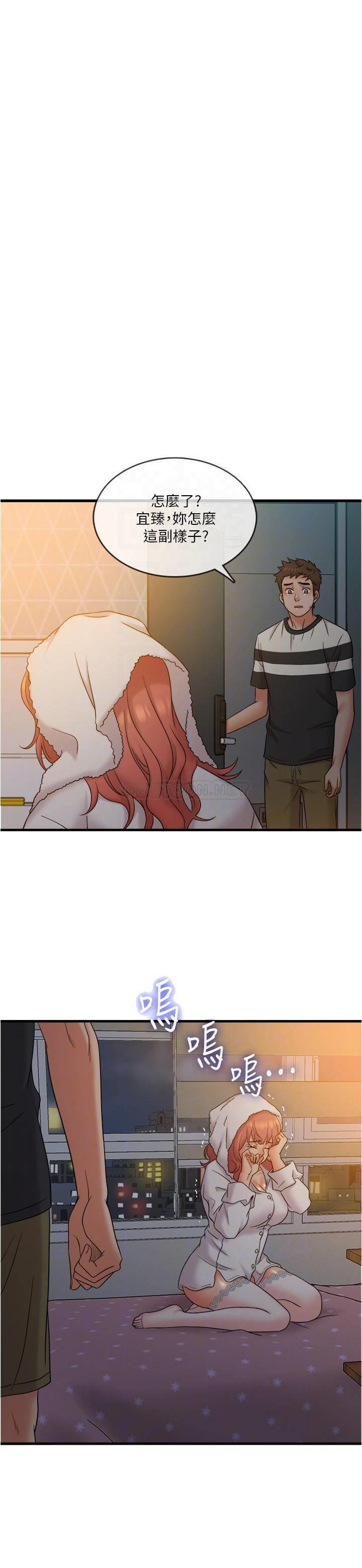 [韩国漫画] 精奇打工仔 剧情,巨乳大奶,OL#[23P]-3