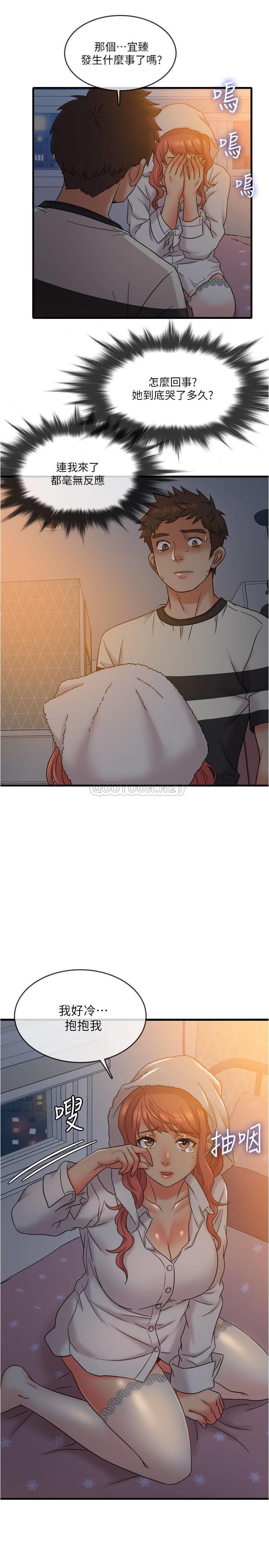 [韩国漫画] 精奇打工仔 剧情,巨乳大奶,OL#[23P]-4