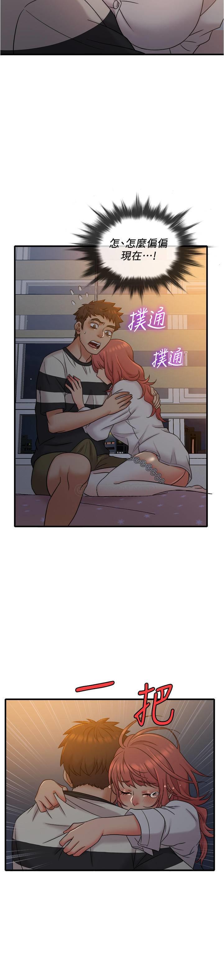 [韩国漫画] 精奇打工仔 剧情,巨乳大奶,OL#[23P]-6