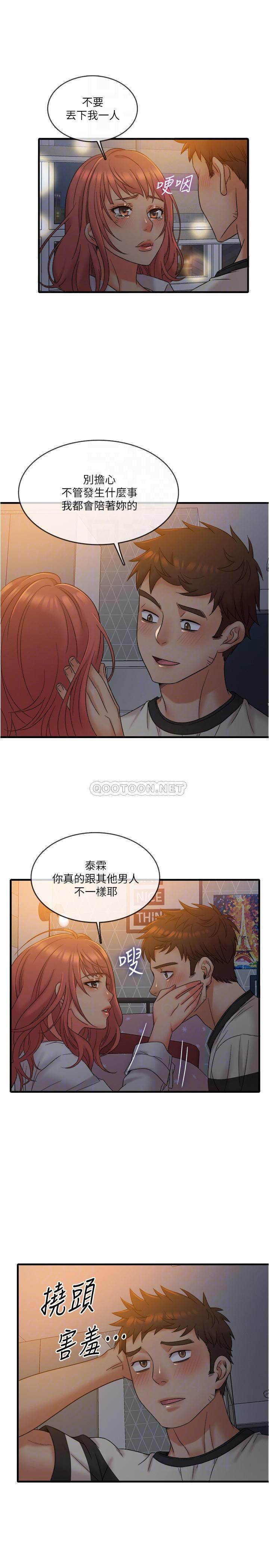[韩国漫画] 精奇打工仔 剧情,巨乳大奶,OL#[23P]-7
