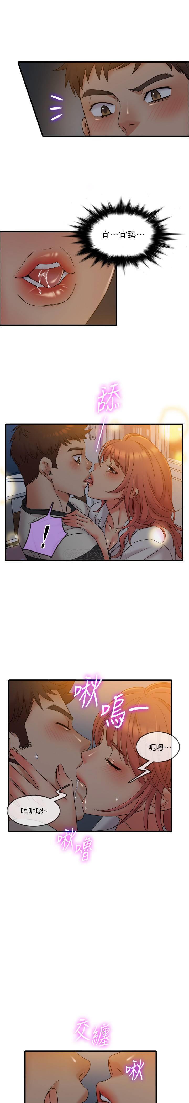 [韩国漫画] 精奇打工仔 剧情,巨乳大奶,OL#[23P]-8