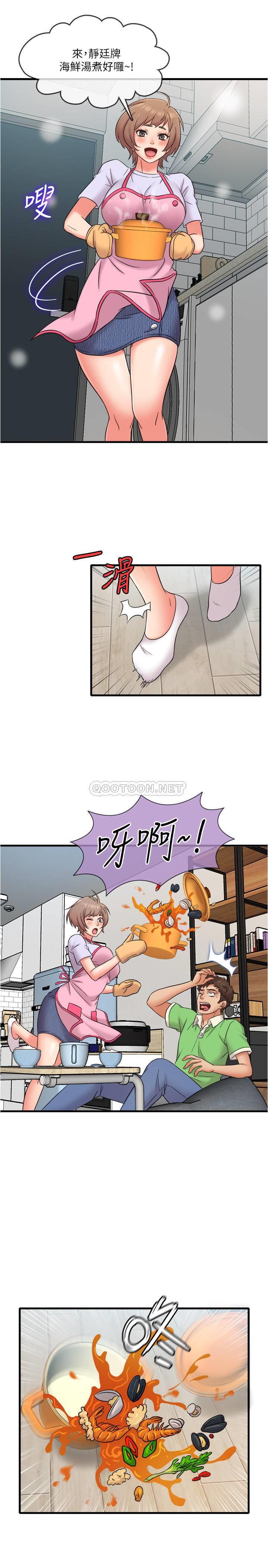 [韩国漫画] 精奇打工仔 剧情,巨乳大奶,OL#[22P]-10