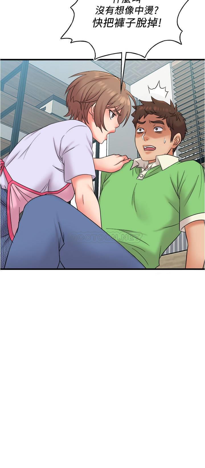 [韩国漫画] 精奇打工仔 剧情,巨乳大奶,OL#[22P]-12