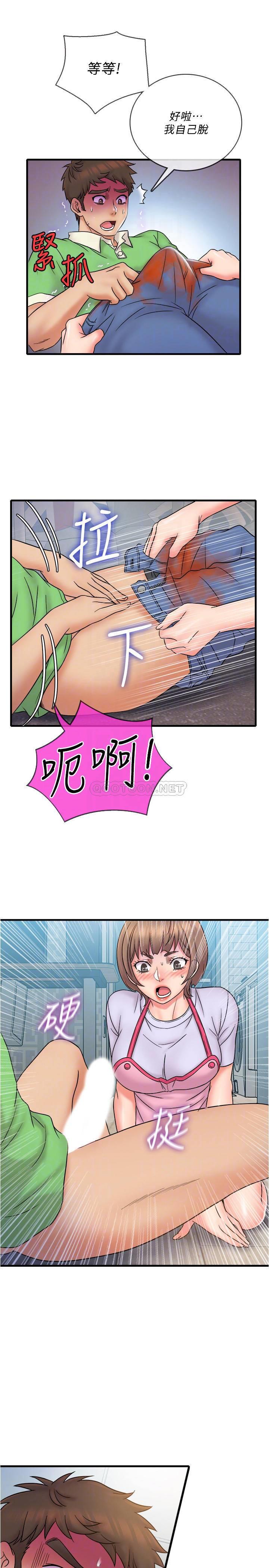 [韩国漫画] 精奇打工仔 剧情,巨乳大奶,OL#[22P]-13