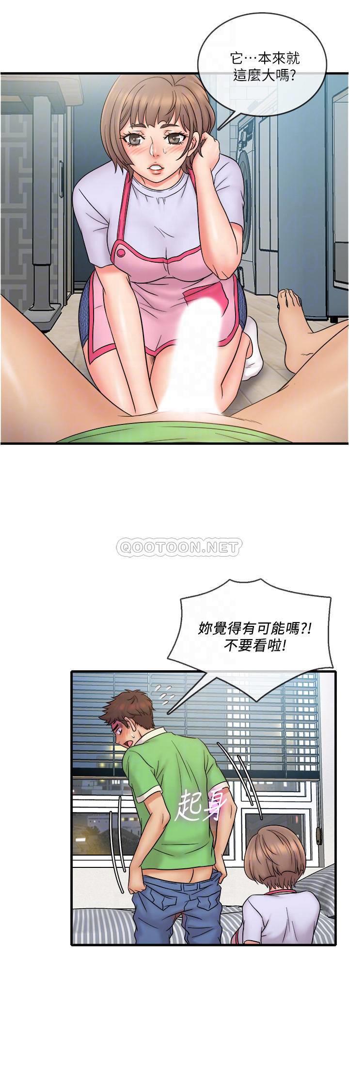 [韩国漫画] 精奇打工仔 剧情,巨乳大奶,OL#[22P]-15