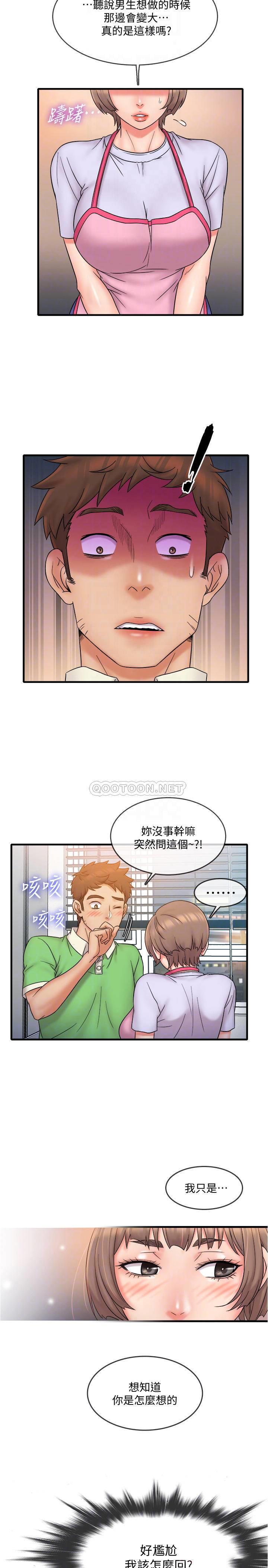 [韩国漫画] 精奇打工仔 剧情,巨乳大奶,OL#[22P]-17
