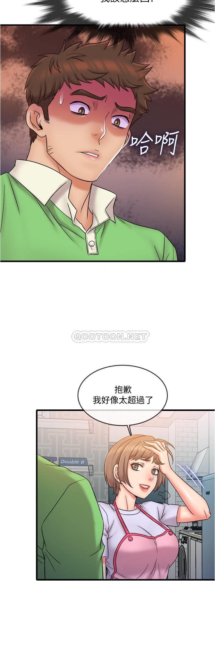 [韩国漫画] 精奇打工仔 剧情,巨乳大奶,OL#[22P]-18