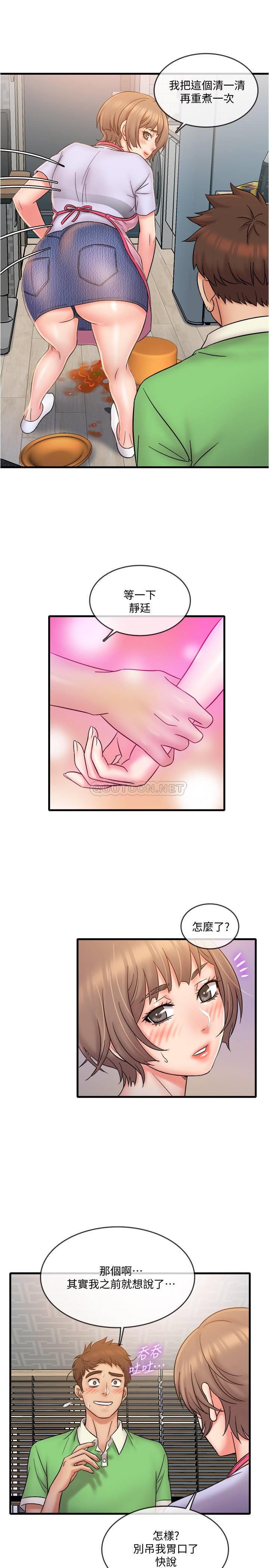 [韩国漫画] 精奇打工仔 剧情,巨乳大奶,OL#[22P]-19