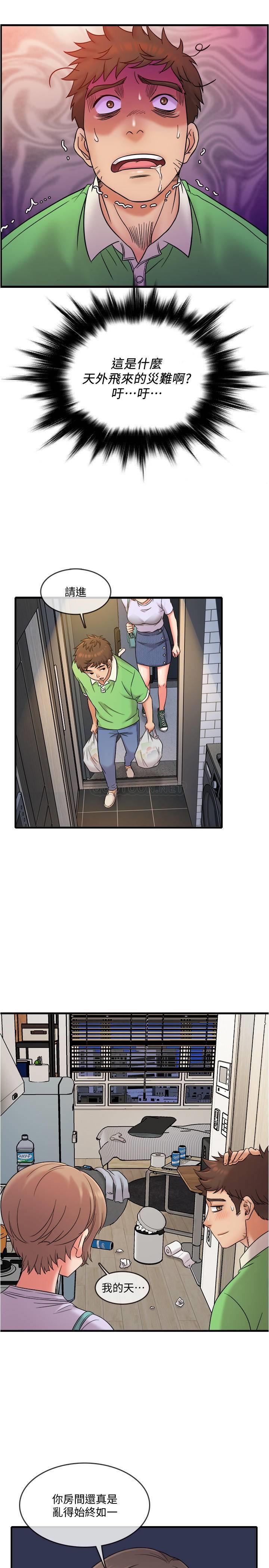 [韩国漫画] 精奇打工仔 剧情,巨乳大奶,OL#[22P]-2