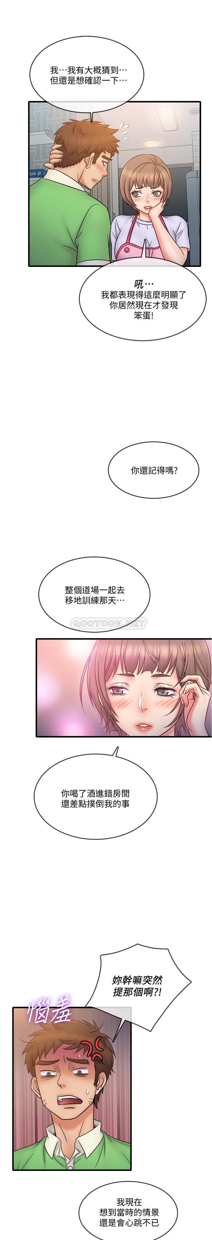 [韩国漫画] 精奇打工仔 剧情,巨乳大奶,OL#[22P]-21