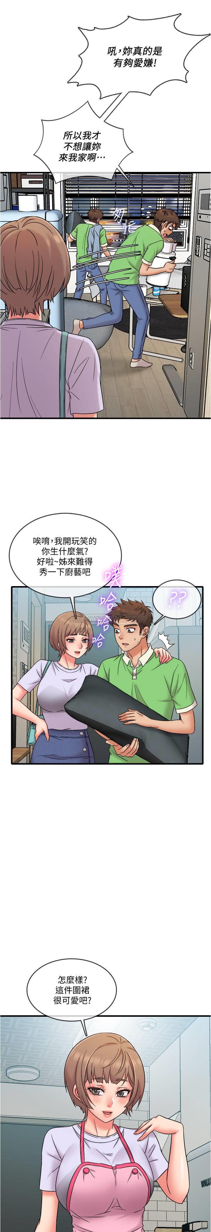 [韩国漫画] 精奇打工仔 剧情,巨乳大奶,OL#[22P]-4