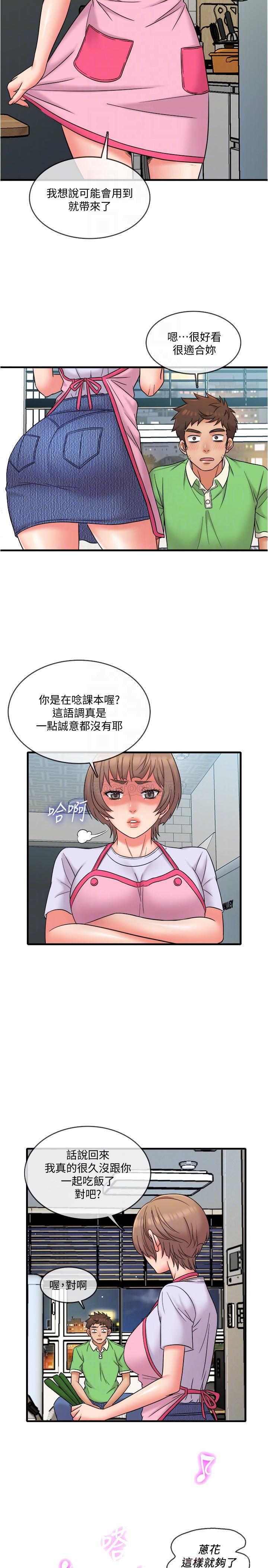 [韩国漫画] 精奇打工仔 剧情,巨乳大奶,OL#[22P]-5