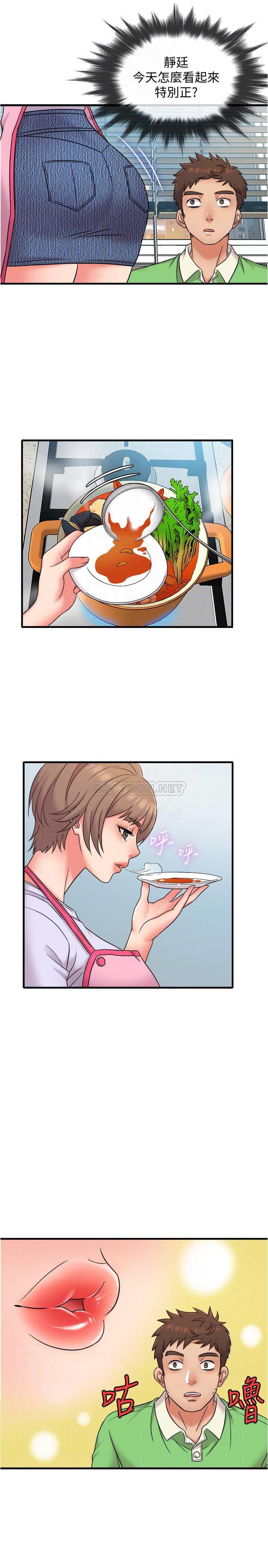 [韩国漫画] 精奇打工仔 剧情,巨乳大奶,OL#[22P]-7