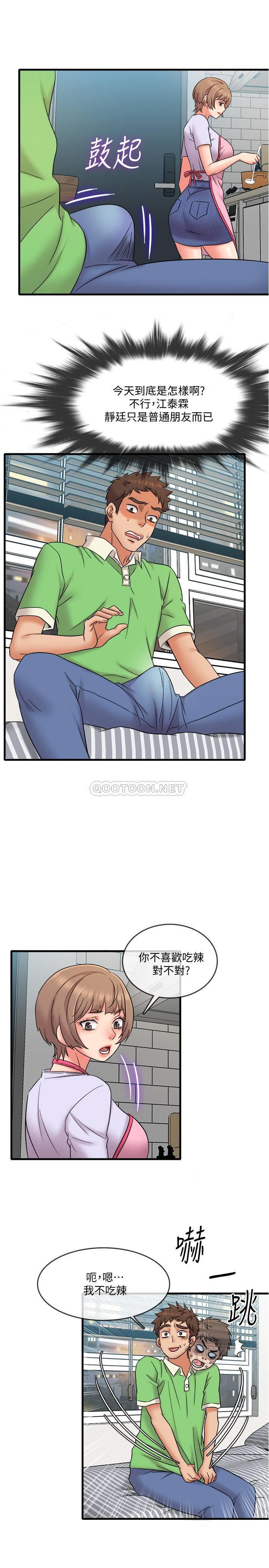 [韩国漫画] 精奇打工仔 剧情,巨乳大奶,OL#[22P]-8