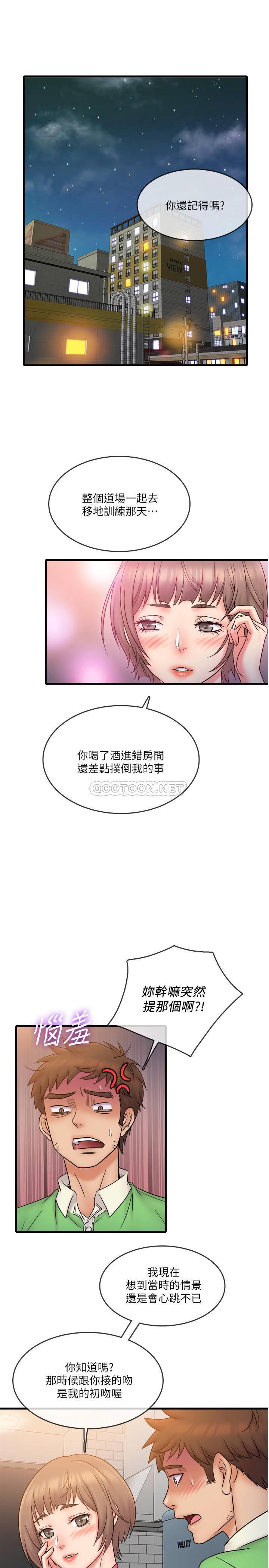 [韩国漫画] 精奇打工仔 剧情,巨乳大奶,OL#[21P]-1