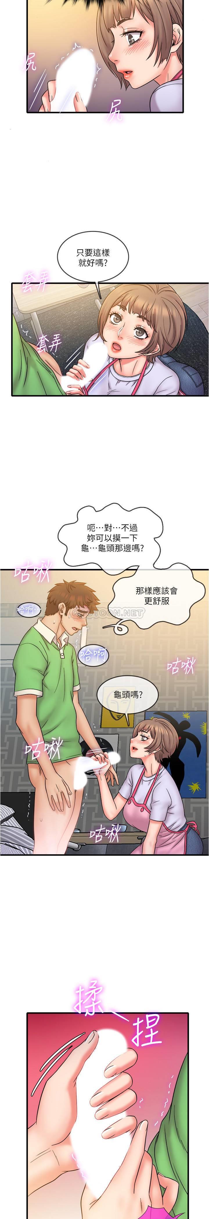 [韩国漫画] 精奇打工仔 剧情,巨乳大奶,OL#[21P]-11
