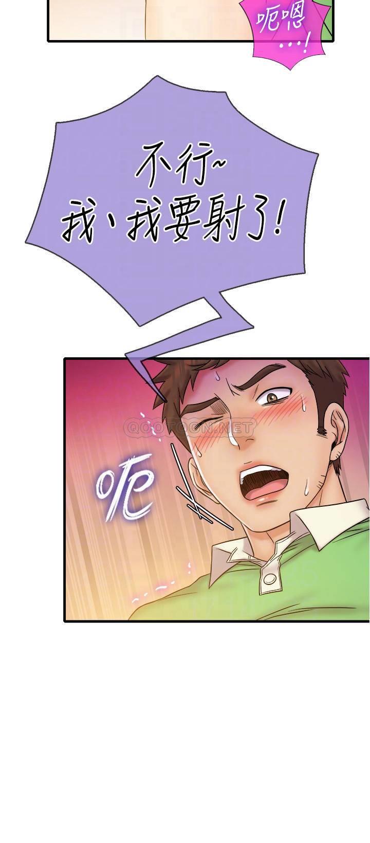 [韩国漫画] 精奇打工仔 剧情,巨乳大奶,OL#[21P]-12