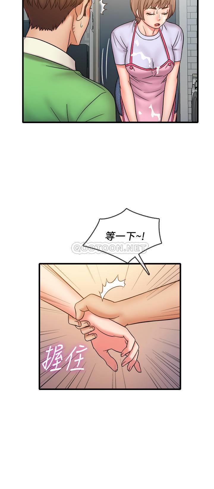 [韩国漫画] 精奇打工仔 剧情,巨乳大奶,OL#[21P]-15