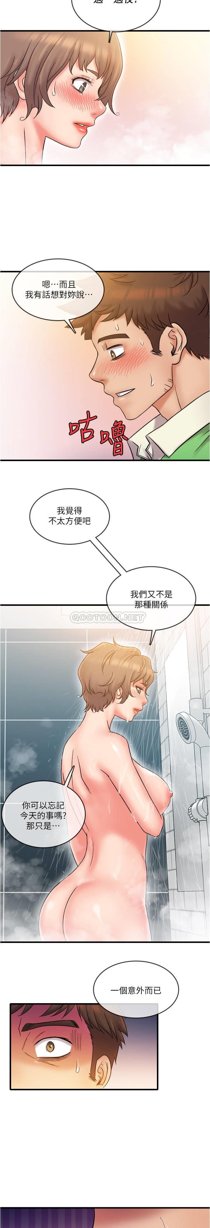 [韩国漫画] 精奇打工仔 剧情,巨乳大奶,OL#[21P]-20