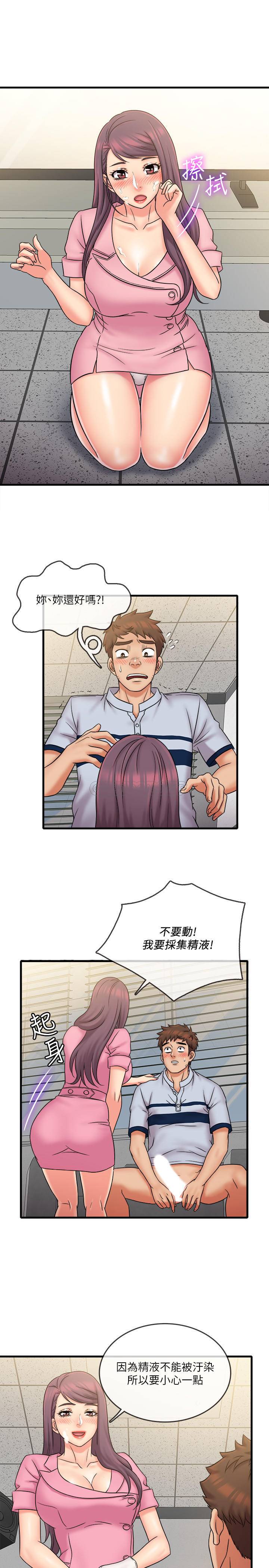 [韩国漫画] 精奇打工仔 剧情,巨乳大奶,OL#[19P]-1