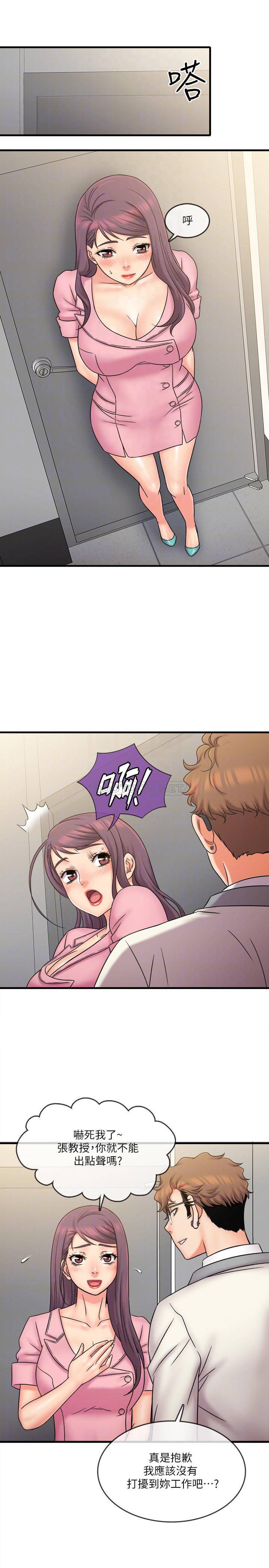 [韩国漫画] 精奇打工仔 剧情,巨乳大奶,OL#[19P]-10