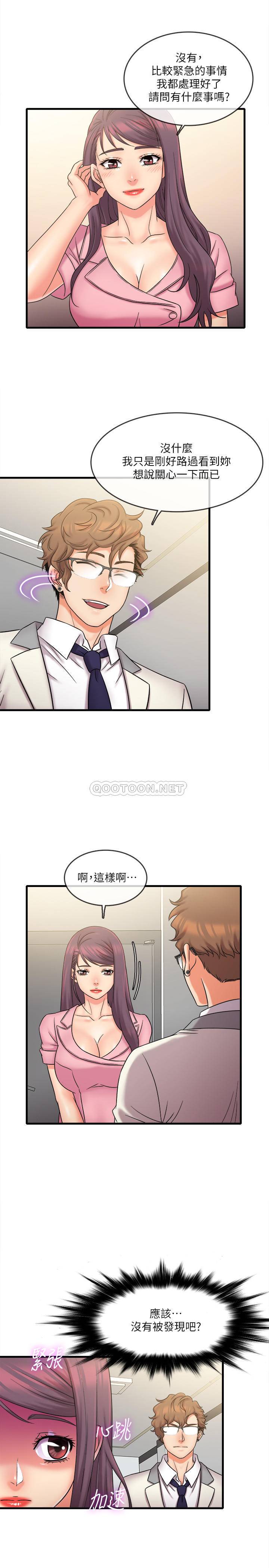 [韩国漫画] 精奇打工仔 剧情,巨乳大奶,OL#[19P]-11