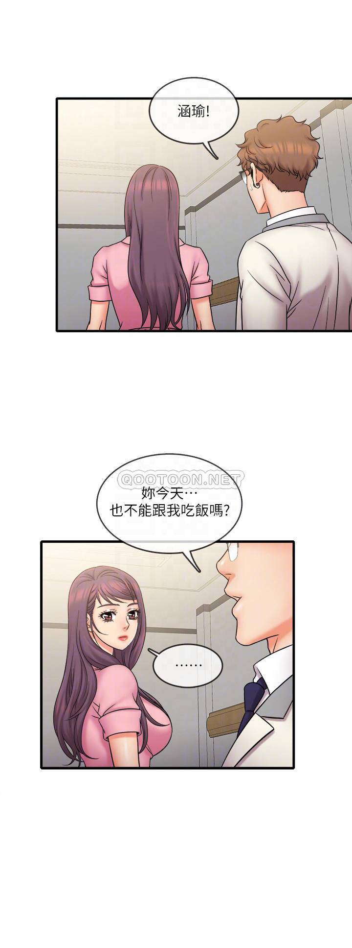 [韩国漫画] 精奇打工仔 剧情,巨乳大奶,OL#[19P]-12