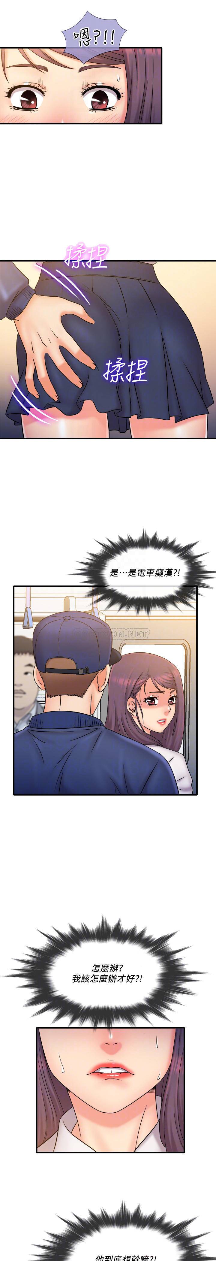 [韩国漫画] 精奇打工仔 剧情,巨乳大奶,OL#[19P]-16
