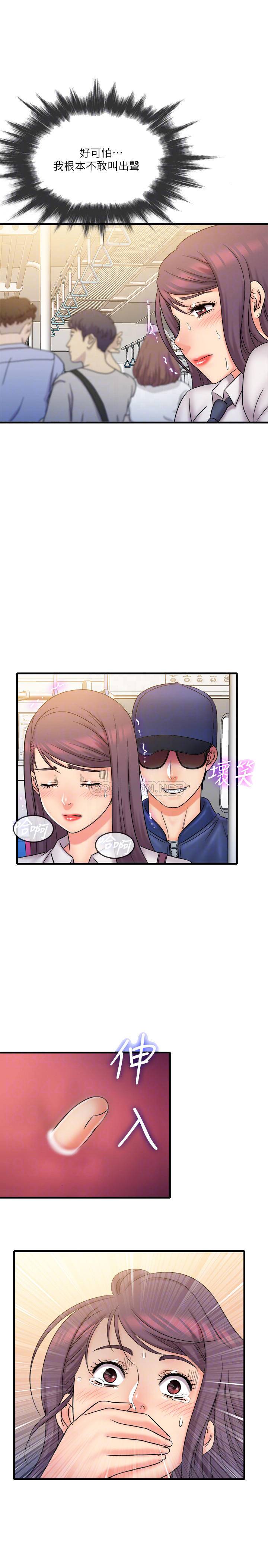 [韩国漫画] 精奇打工仔 剧情,巨乳大奶,OL#[19P]-18