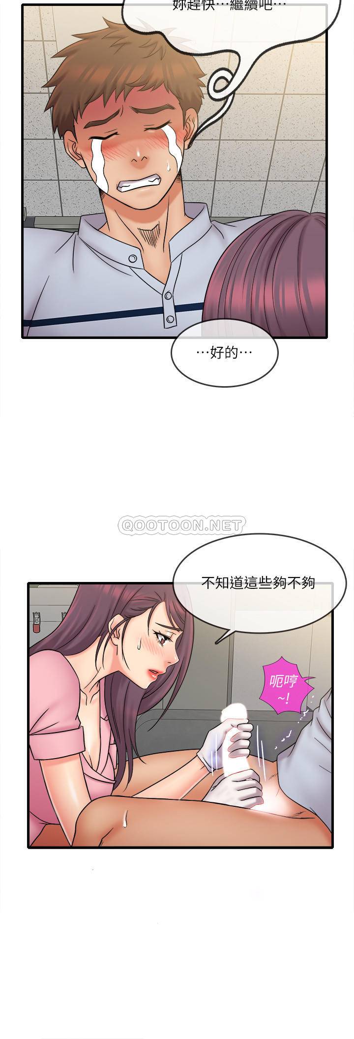 [韩国漫画] 精奇打工仔 剧情,巨乳大奶,OL#[19P]-3