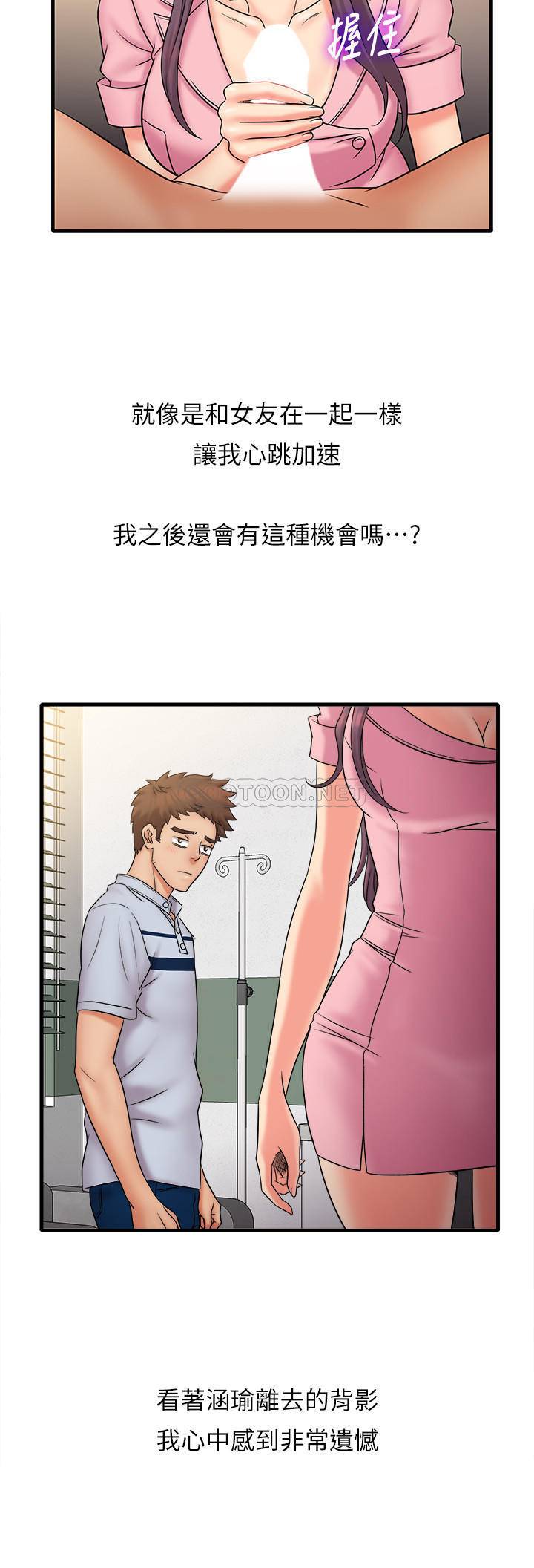 [韩国漫画] 精奇打工仔 剧情,巨乳大奶,OL#[19P]-9