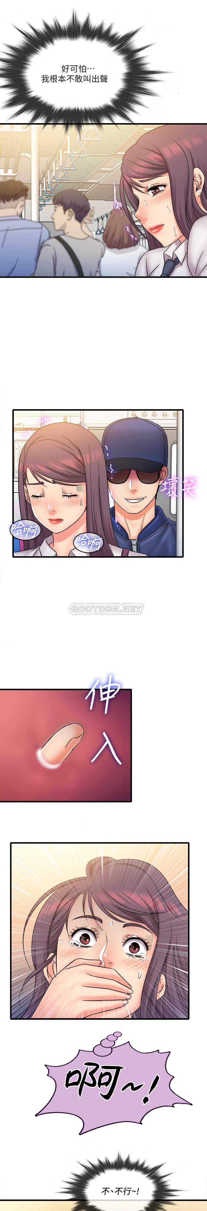 [韩国漫画] 精奇打工仔 剧情,巨乳大奶,OL#[19P]-1