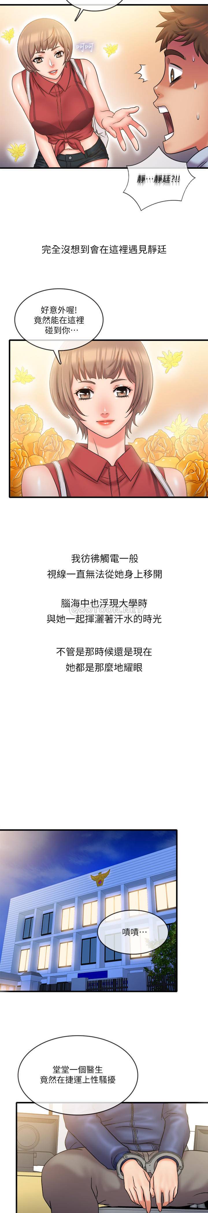 [韩国漫画] 精奇打工仔 剧情,巨乳大奶,OL#[19P]-11