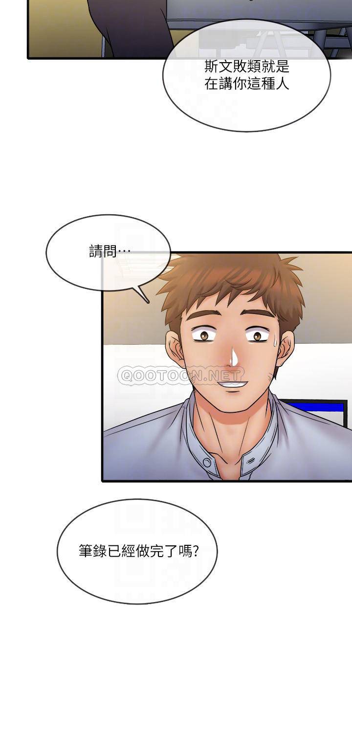 [韩国漫画] 精奇打工仔 剧情,巨乳大奶,OL#[19P]-12