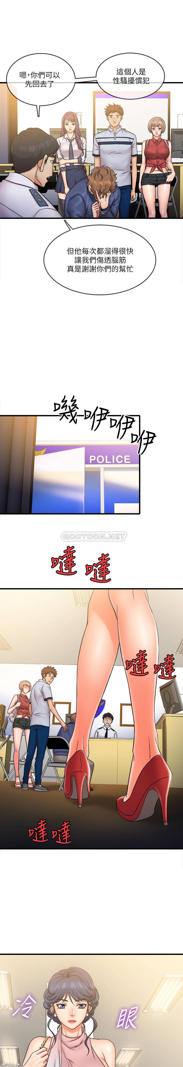 [韩国漫画] 精奇打工仔 剧情,巨乳大奶,OL#[19P]-13