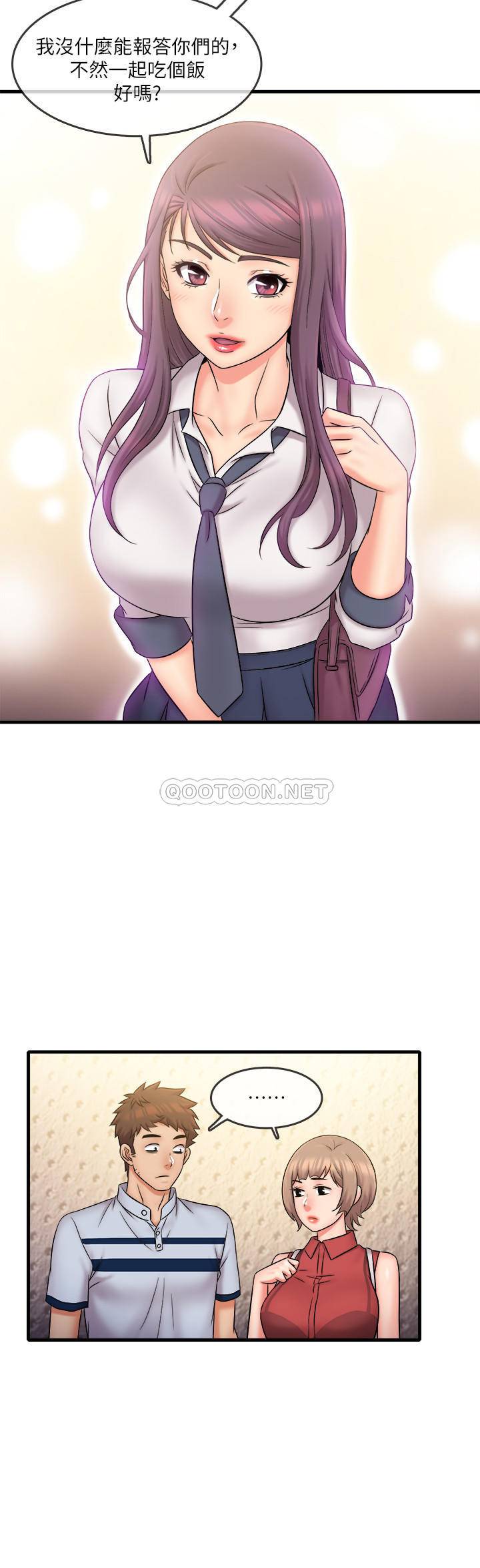 [韩国漫画] 精奇打工仔 剧情,巨乳大奶,OL#[19P]-17