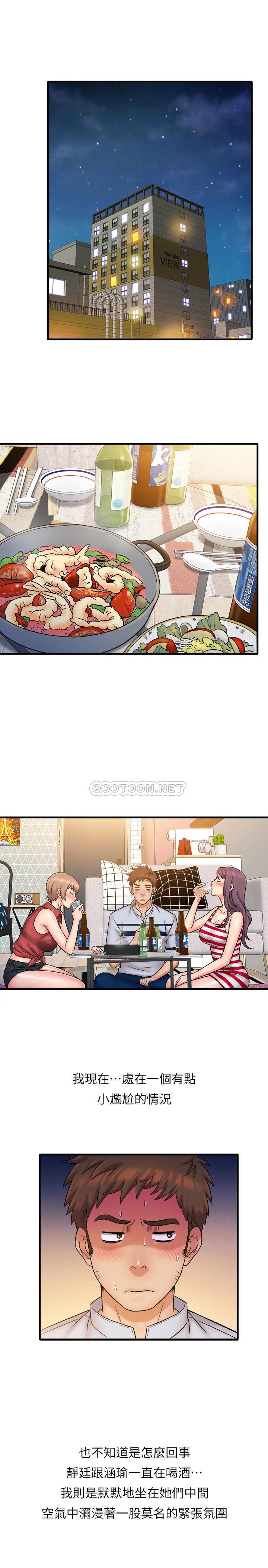 [韩国漫画] 精奇打工仔 剧情,巨乳大奶,OL#[19P]-18