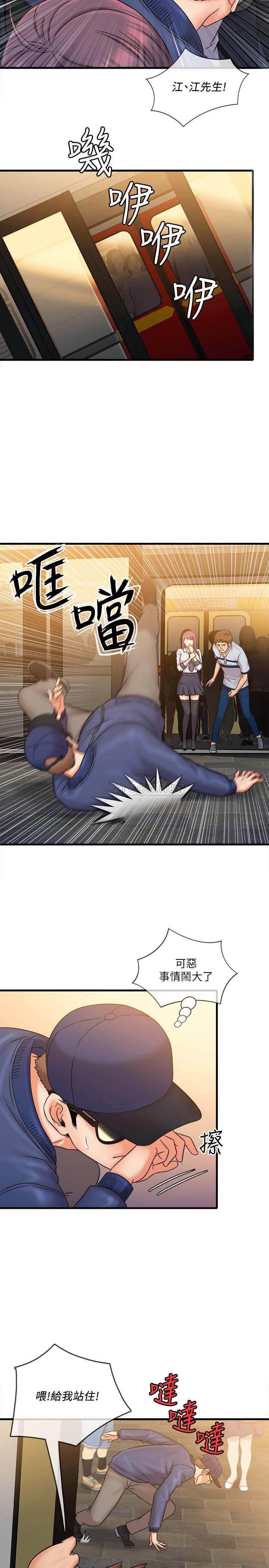 [韩国漫画] 精奇打工仔 剧情,巨乳大奶,OL#[19P]-5