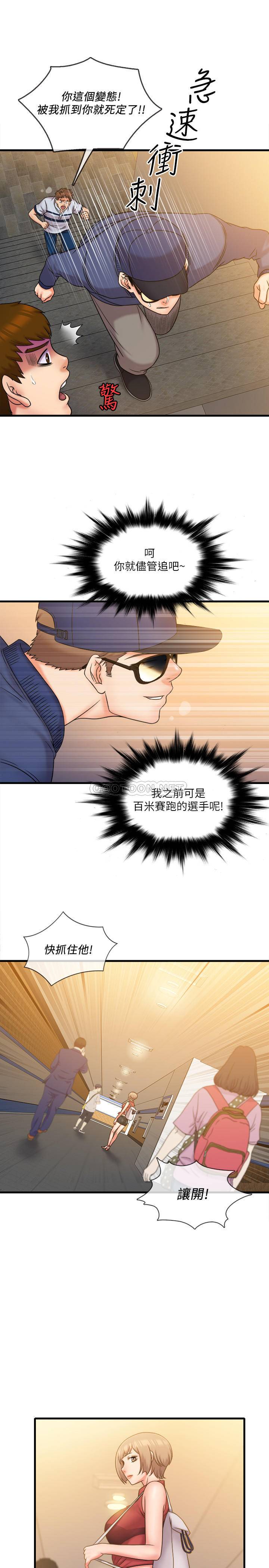 [韩国漫画] 精奇打工仔 剧情,巨乳大奶,OL#[19P]-7