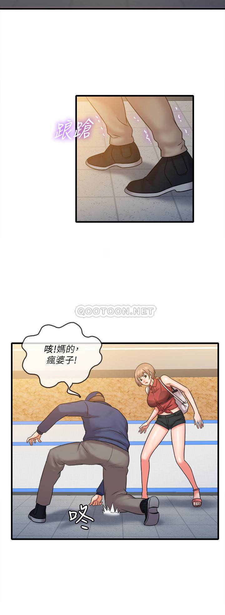 [韩国漫画] 精奇打工仔 剧情,巨乳大奶,OL#[19P]-9